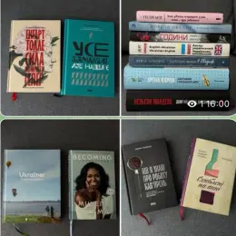 Добірка книг в ідеальному стані