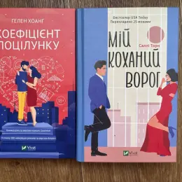 Книги в гарному стані