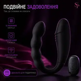 Подвійний анально-вагінальний вібратор Magic Heilos Remote
