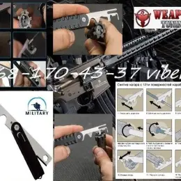Real Avid Scraper скребок для чистки AR15/M4/M16 .223/.22 cal