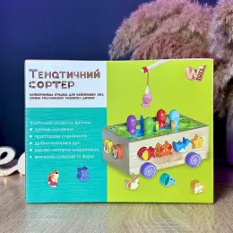 Деревянная игрушка WToys 3 в 1: сортер, игра, каталка