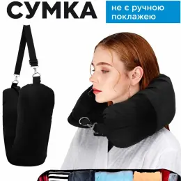 Подушка-сумка для подорожей сіра/чорна/синя 79*18 см