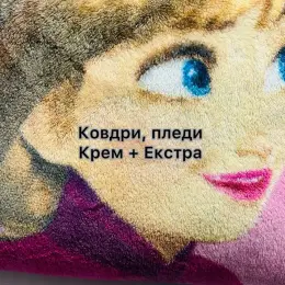Плед дитячий "Крем + Екстра" з зображенням персонажа мультфільму