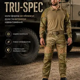 Комплект TRU-SPEC: Штани Xpedition та бойова сорочка Scorpion OCP ¼-Zip