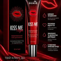 Збуджувальний гель для жінок Kiss Me Night DUAI 20 мл