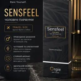 Туалетна вода для чоловіків SENSFEEL FOR MAN від Orgie, 10 мл