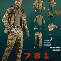 Літній тактичний костюм PROJECT XEN 7в1 Multicam