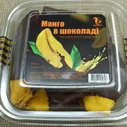 Манго сушене в шоколаді, 500г