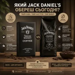 Jack Daniel's Coffee