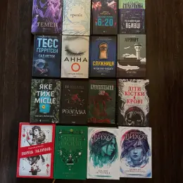 Колекція художніх книг: фентезі, детективи та трилери