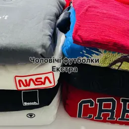 Чоловічі футболки мікс Extra 10кг