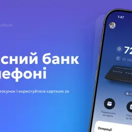 monobank: Сучасний банк у телефоні