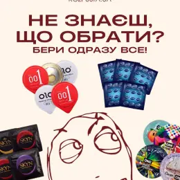 Мікс презервативів Different 20 шт (SKYN, ONE, OLO, LifeStyles)