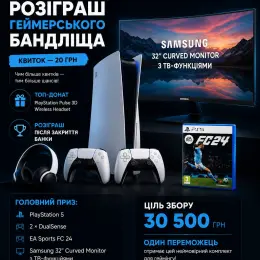 Ігровий набір PlayStation 5 з монітором Samsung 32" Curved Gaming