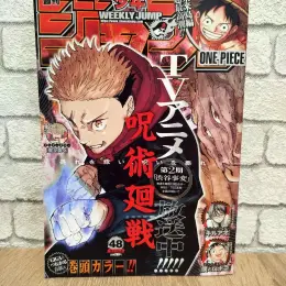 Журнал Weekly Jump №48 2023