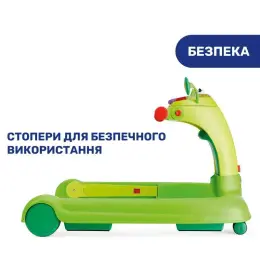 Ходунки Chicco 3 в 1