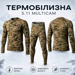 Термобілизна 5.11 Multicam