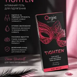 Інтимний гель Orgie Tighten для звуження та підвищення пружності