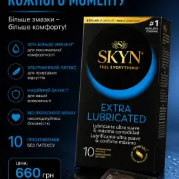 SKYN Extra Lubricated безлатексні презервативи зі збільшеною кількістю змазки, 10 шт.