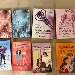 Книги: Не чіпай мене + не втрачай мене, Занепалий спадкоємець та розколоте королівство, І спалахне пожежа, Теоретично це кохання, За сіткою, Не просто пісня про кохання