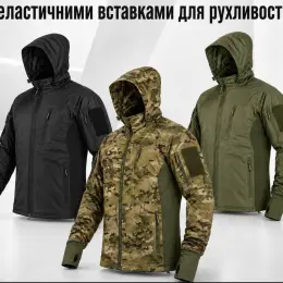 Куртка Call Dragon з еластичними вставками (полегшена)