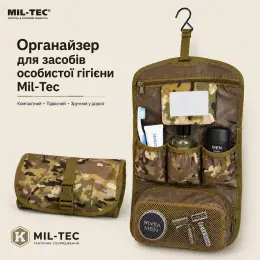 Косметичка Mil-tec Органайзер для засобів особистої гігієни Мультикам