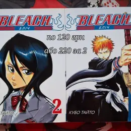 Манга Bleach українською мовою