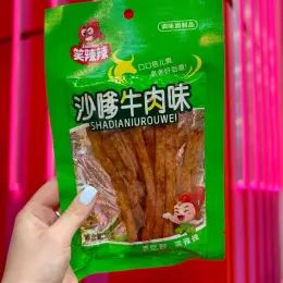 Соковиті палички латяо Satay Beef 36г