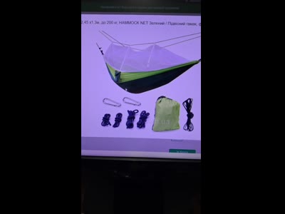 Туристичний гамак HAMMOCK NET з москітною сіткою 2,45 х1,3м, до 200 кг
