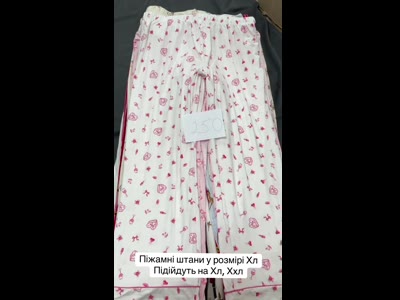 Піжамні штани розмір XL-XXL