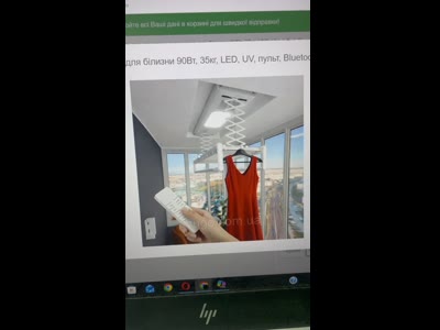 Розумна стельова електрична сушарка для білизни 90Вт, 35кг, LED, UV, Bluetooth
