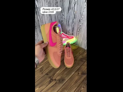 Nike Air Force 1 Рожеві Розмір 42.5