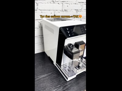 Кавоварка Delonghi Primadonna Class