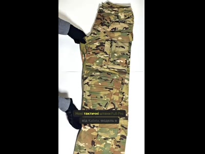 Комплект Gen III NyCo Ripstop Multicam: Бойові штани, Убакс, Кітель