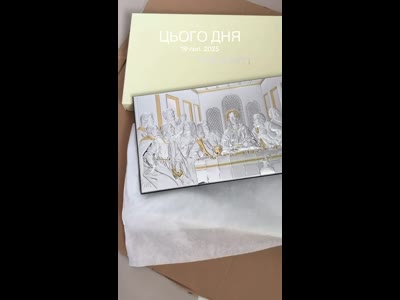 Таємна Вечеря срібло із золотом 50×25 см