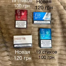 Стики Kent Scarlet Mix, Kent Aquamarine Mix, HEETS Bronze Selection, Fiit Regular Sky