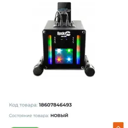 Блютуз колонка та 2 мікрофони