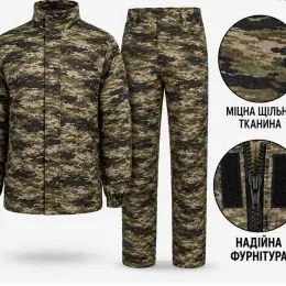 Костюм маскувальний мілітарі, дубок