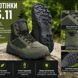 Черевики 5.11 олива