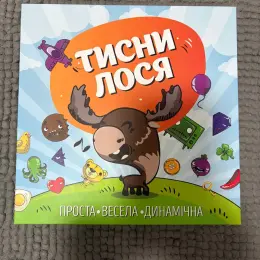 Настільна гра Тисни Лося та Монстри до шафи