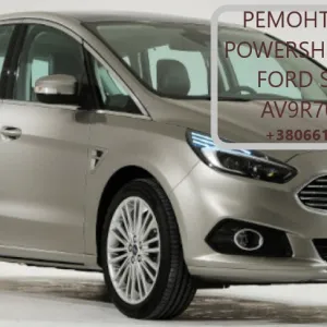 Діагностика та відновлення РКПП  АКПП FORD S-MAX  6dct450, MPS6, Powershift # 1880970, 1794966, AV9R7000AJ