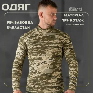 Гольф MAXIMUS чоловічий