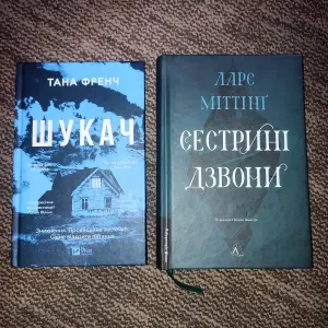 Книги,прочитані 1 раз,як нові