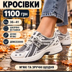 Кросівки на платформі на кожен денб