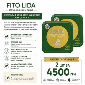 ФІТО ЛІД.. (FITO LID..) 36 капсул для СХУДНЕННЯ