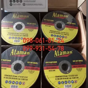 круг отрезной 125.150.180 230 300 355мм ATAMAN Круги Атаман