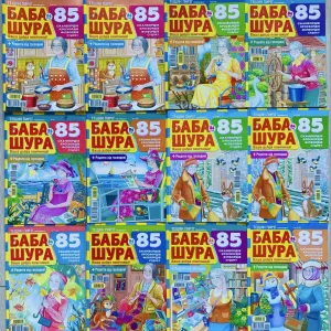 Набір нових кросвордів укр мовою 50 грн/шт