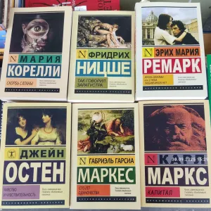 Комплект книг серии Эксклюзивная классика.