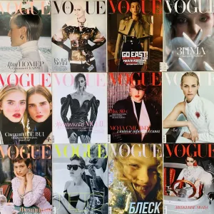Комплект журналів Vogue ціна 250 грн/шт