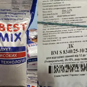 СТАНДАРТ БМВД 25%-15%-10% для відгодівлі свиней від 12 до 105 кг (універсальна) [8340] , є ОЛХ доставка